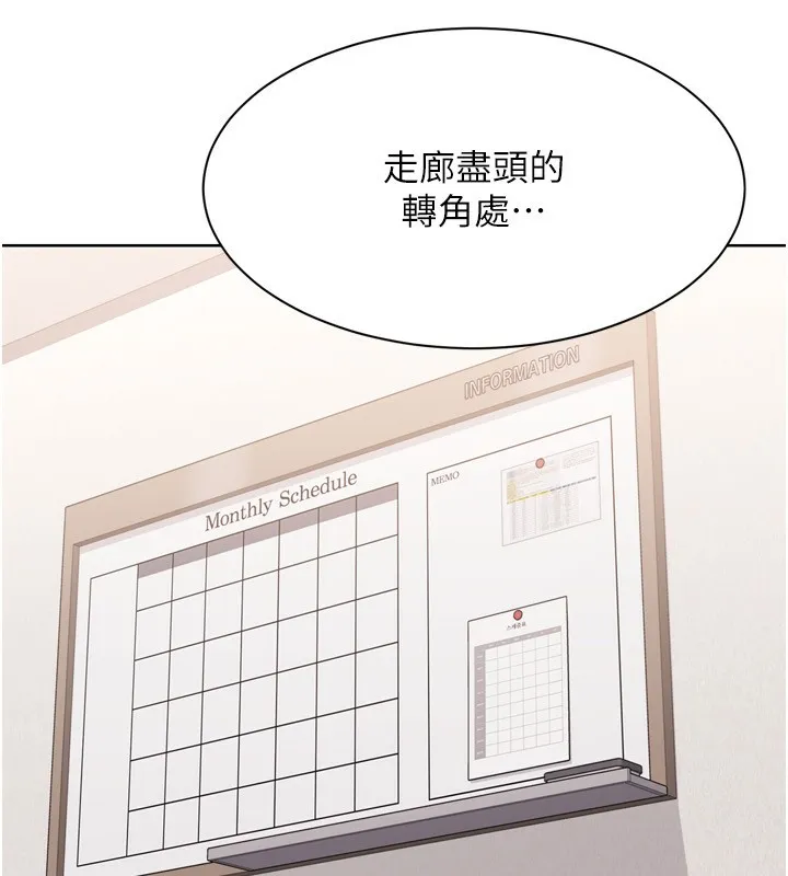 第36话-洪水氾滥的可口鲍鱼 23